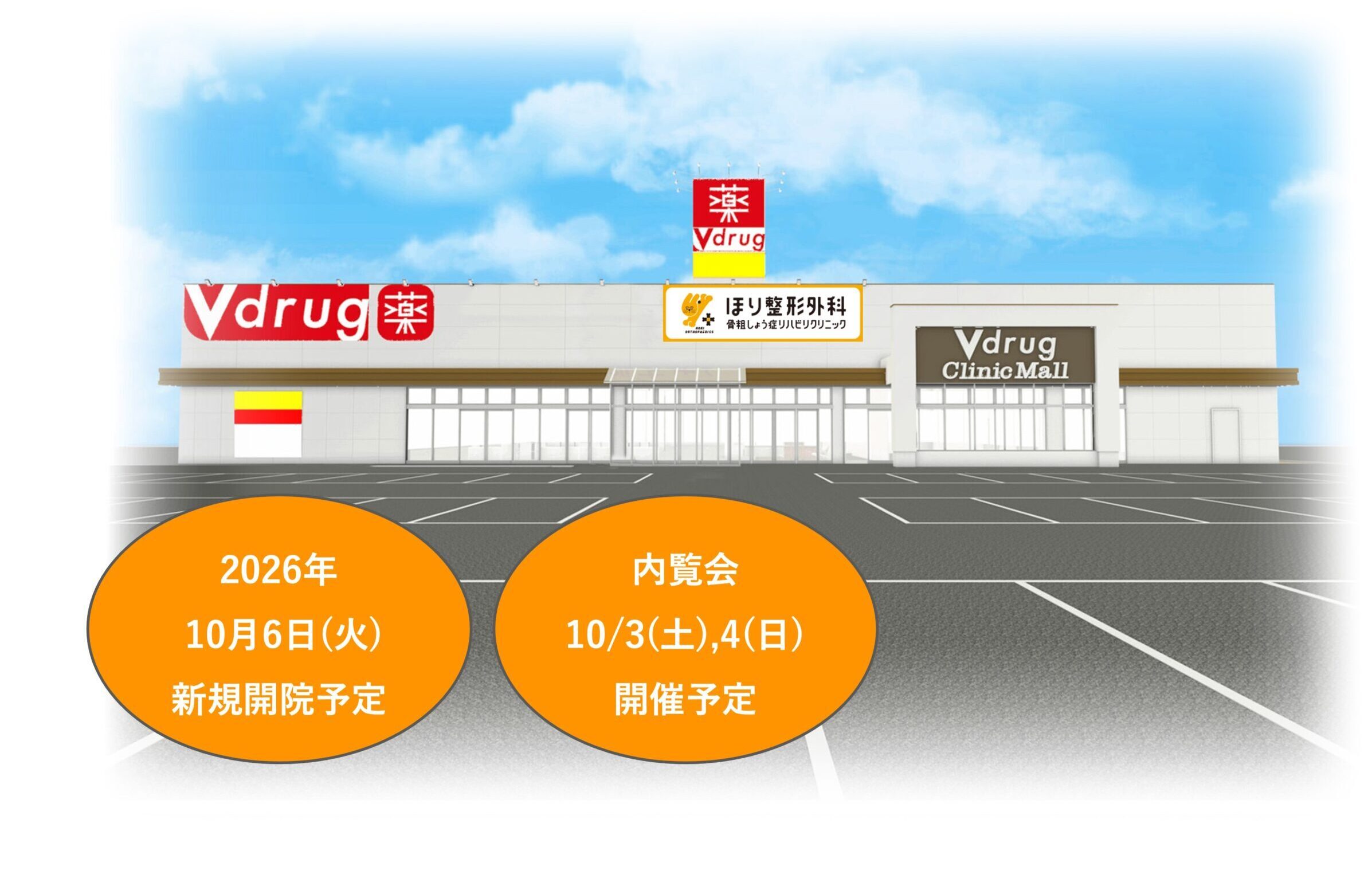 メインビジュアル2