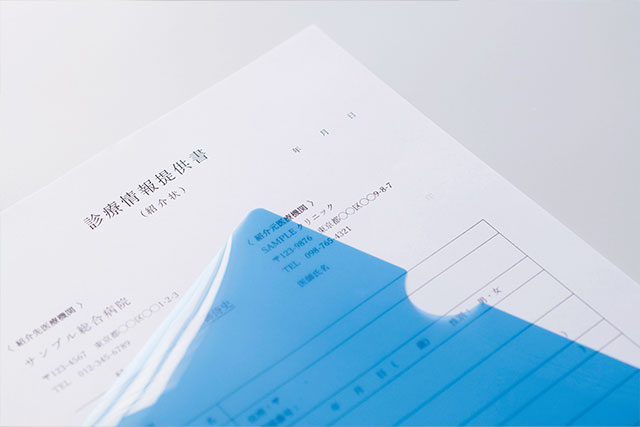 紹介状