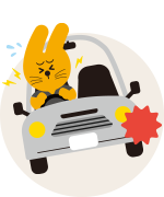 交通事故・労災